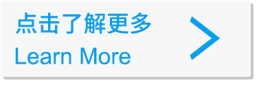 了解更多